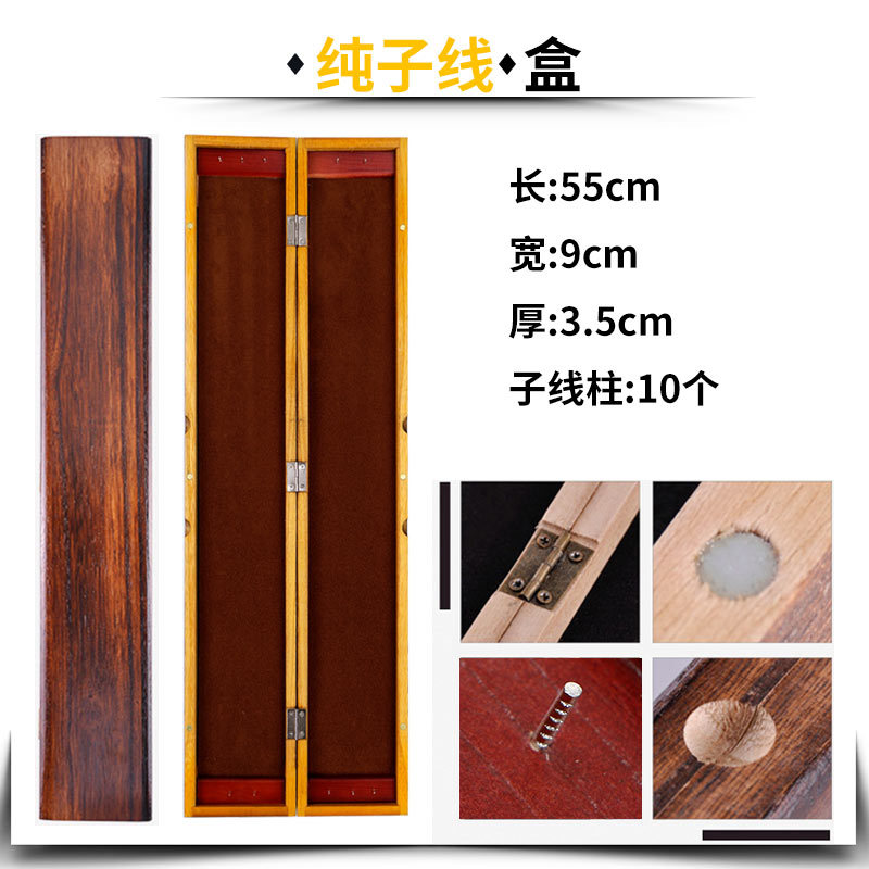 Caja de madera de Paulownia cepillada caja de flotador multifunción conjunto de líneas de tres capas Caja de línea principal caja de sublínea caja de flotador tres en uno equipo de pesca