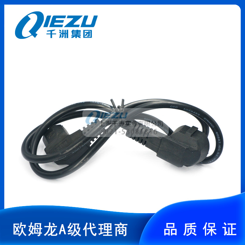 电源线3×0.75 ×1 国标 90°弯