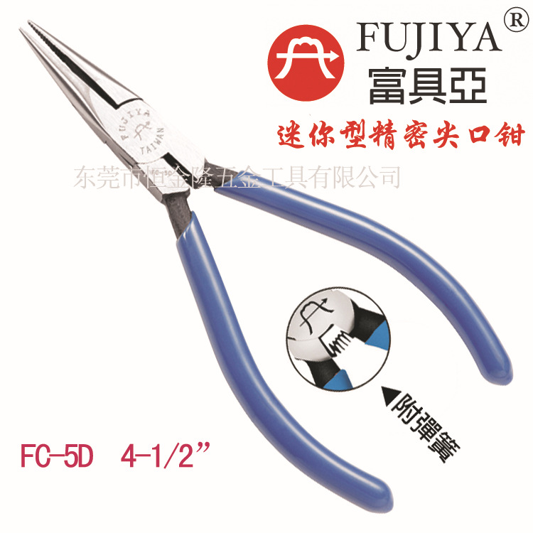 一级代理台湾富具亚工具FUJIYA 迷你型电子精密尖口钳 FC-5D