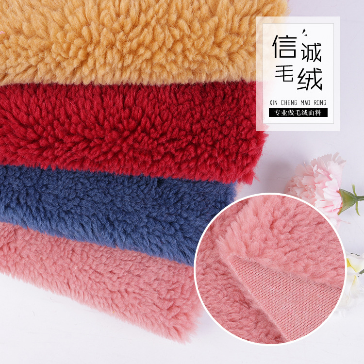 480g三七大羊毛面料仿羊羔毛颗粒毛绒布服装卫衣家居服外套暖绒