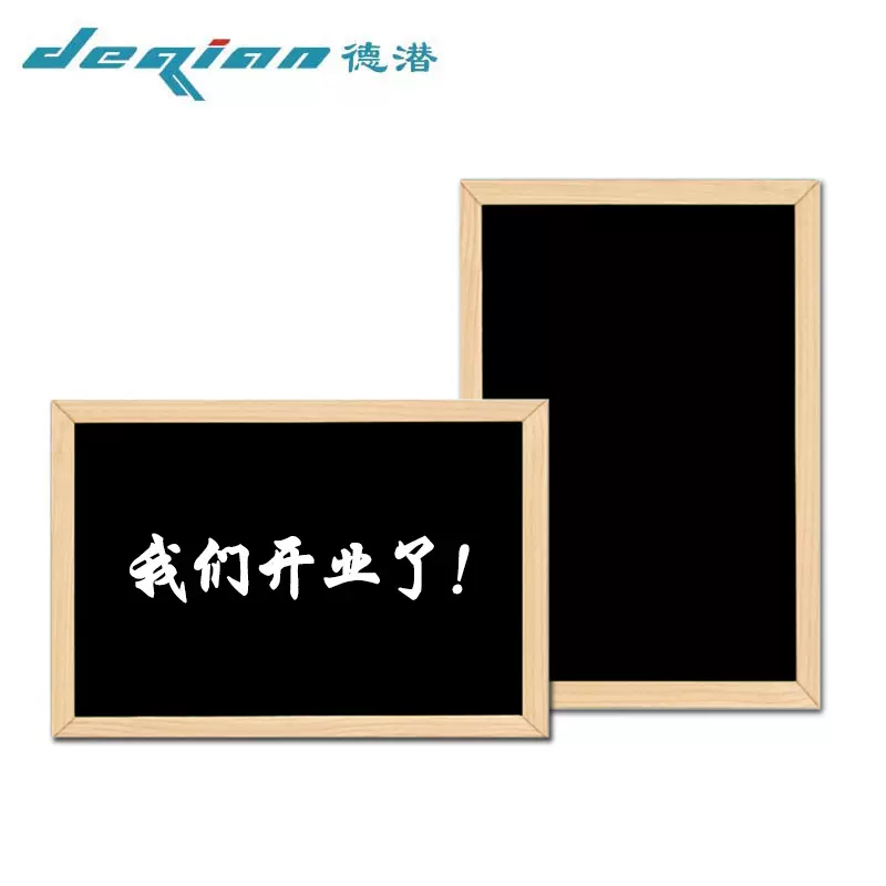 德潜厂家单面磁性木框桌面小黑板带支架摆摊留言板店面吧台广告牌