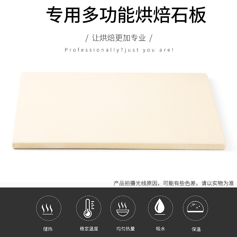 UKOEO 耐高温青石板风炉层炉