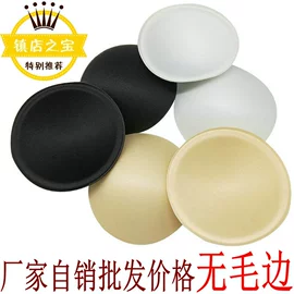 胸垫、插片;胸贴、乳贴;男士丁字裤