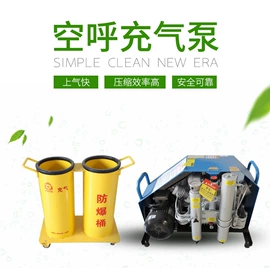 洗眼器;静电消除器;交通安全标识