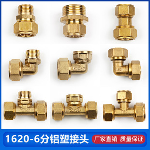 6���X�ܹܽ��^ 1620�ܼ��~���^���^ֱͨ��ͨ ����zֱ��ˮů���