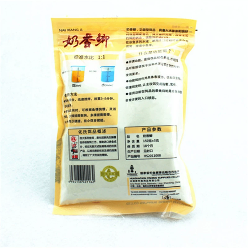 Shandong Huashao Xinhua's milk flavor crucian carp bait fish food flavor crucian carp bait wholesale 150g 1 piece 100 bags