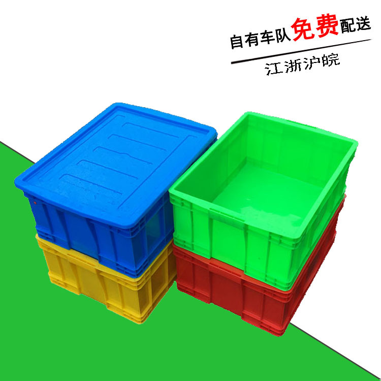 厂家批发塑料收纳框 500-220蓝绿色分类周转箱 500系列整理收纳框