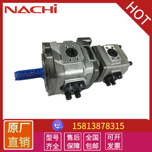 IPH-33A-10-13-L-11 不二越(NACHI) NACHI ユアツキキ 不二越nachi齒輪泵圖片- 海量高清不二越nachi齒輪泵圖片大全- 阿里巴巴