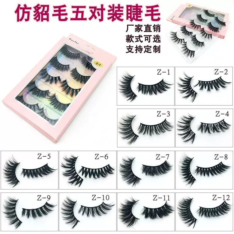 跨境新品假睫毛仿水貂毛五对装假睫毛自然浓密多层卷翘欧美假睫毛