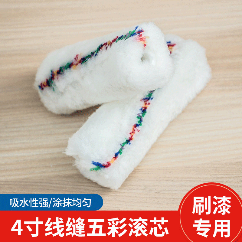 Cabeza de cepillo de rodillo de 4 pulgadas hilo de algodón colorido pulgar cepillo de rodillo cabeza cepillo de rodillo de pintura cepillo de pintura al por mayor