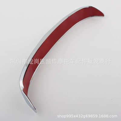 fender decorative parts, Motorcycle Safety Supplies
