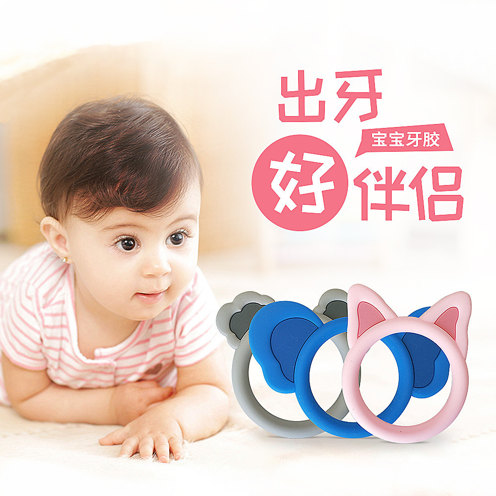 Silicone Baby Fitness Band