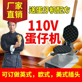 食品烘焙设备;休闲食品加工;商用甜甜圈机/华夫炉