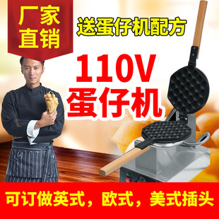 ���õ��ЙC�u���ЙC늟��u���ЙC 110V �u��C��늼ӟ����