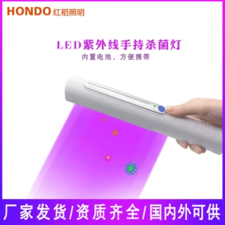 uv 紫外线消毒灯杀菌灯家用杀菌led消毒器手持便携式紫外线杀菌棒