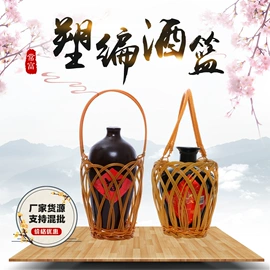 收纳篮/筐;扇子;其他酒水包装