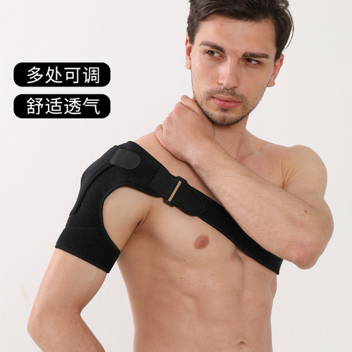 OK cloth sports strap shoulder protection adjustable shoulder strap sports shoulder protection single shoulder strain shoulder protection wholesale