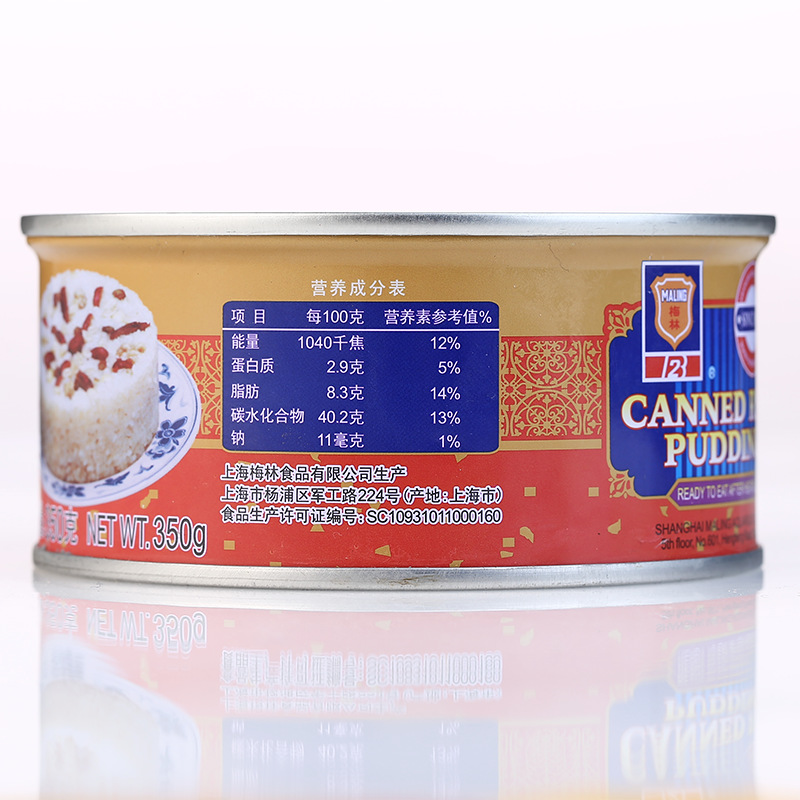 상하이 메일린 바바오 쌀 통조림 350g/찹쌀 통조림 가열 패스트 푸드 편리한 패스트 푸드