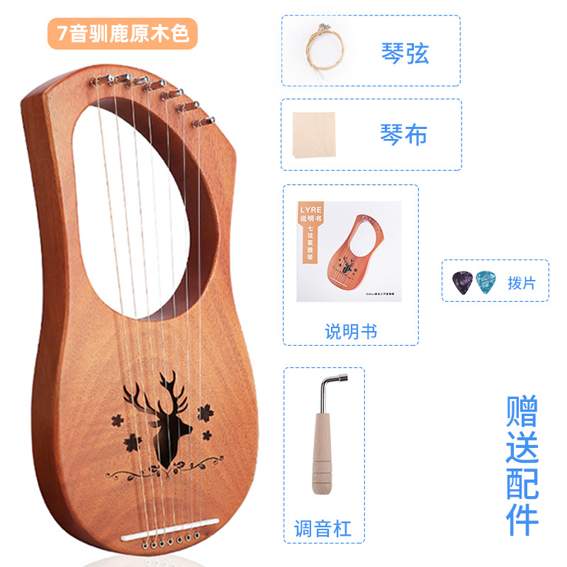 19-String lyre piano portátil 16-String small HARP principiante auto-Estudio 10-String lyre piano lyre instrumento musical