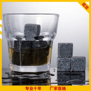 灰色花岗岩WhiskyStones威士忌冰酒支持定制款式加印logo厂家直供
