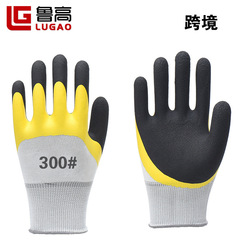 Industrial Safety Heavy-Duty Double-Layer Breathable Waterproof Anti-Slip Finger Gloves