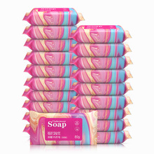 植护内衣皂80g*20块装洗衣皂非婴儿bb皂清香成人肥皂一件代发批发