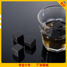 厂家直供黑亮玄武岩WhiskyStones威士忌冰酒石头支持加印logo