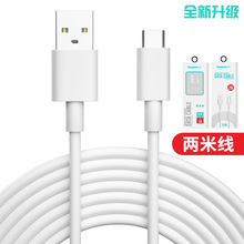 ƻiphone6/7/plus Xӳ2ֻ usb