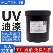 dymax UVطNTϾ·ȼzuvz