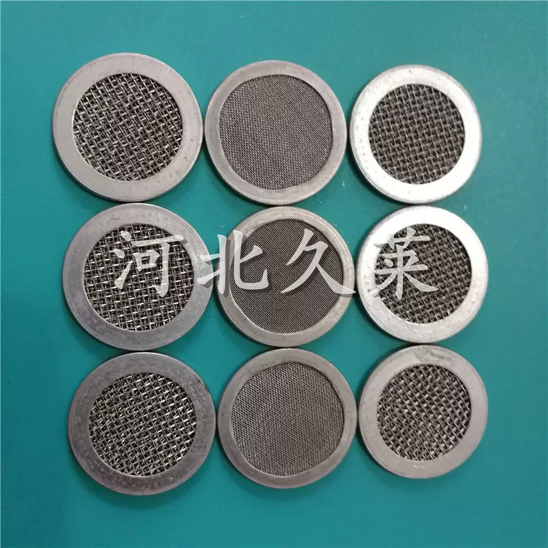 304不锈钢单层55MM直径包边滤片 316材质双层包边滤片现货