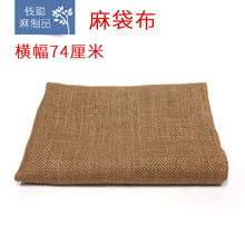 �鲼 74cm �S�鲼 ����� ���b���� �ν��p���鲼��