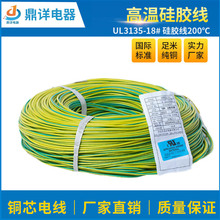 ���˹��z�� UL3135�͸ߜع��z�� 12-24awg����Ȳ��B�Ӿ�������a