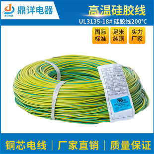 ���˹��z�� UL3135�͸ߜع��z�� 12-24awg����Ȳ��B�Ӿ�������a
