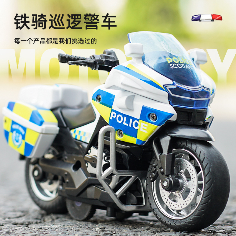 Mingyuan Simulation Iron Riding Police Motorcycle Back Force Alloy Car 4d Model with Light Cool Racing Children's Toys