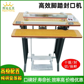 封口机械;包装机械配件;热收缩包装机