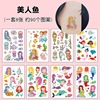 Cartoon tattoo stickers, fresh waterproof hand stickers, watch, wholesale