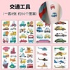 Cartoon tattoo stickers, fresh waterproof hand stickers, watch, wholesale