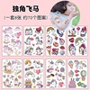 Cartoon tattoo stickers, fresh waterproof hand stickers, watch, wholesale