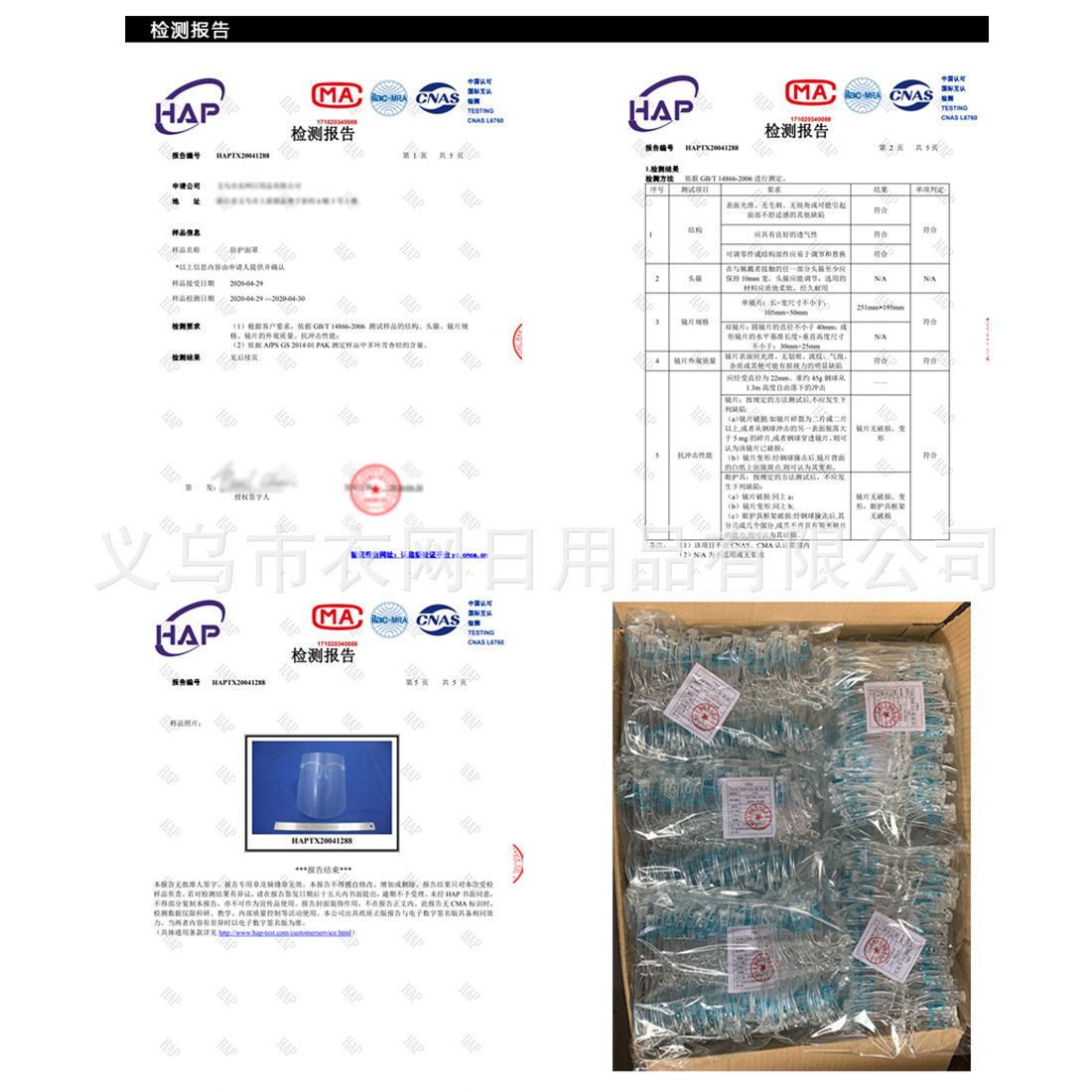 Ropa neta nueva cocina ajustable a prueba de aceite a prueba de salpicaduras pantalla facial transparente anti-espuma gafas montadas en la cabeza marco máscara protectora