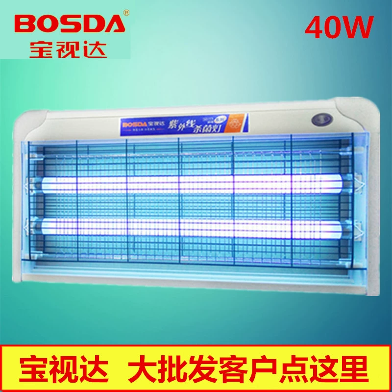 Домашняя портативная Бытовая настольная УФ-дезинфекционная лампа Baoshida, двойная стерилизационная УФ-лампа для удаления клещей