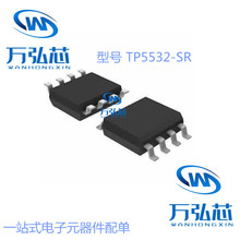 TP5532-SR y~ضؘ܉܉\ŵ͹\IC ȫ¬F؛