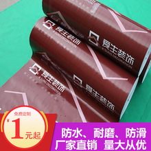 �S��ӡ���b�޹��ص��汣�oĤ�Ӻ���ĥ�ذ�ɴu���oĤ�������o����