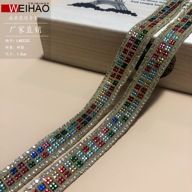 diy烫钻花边条码 贴钻热溶胶网花边 体钻水钻 鞋服饰品