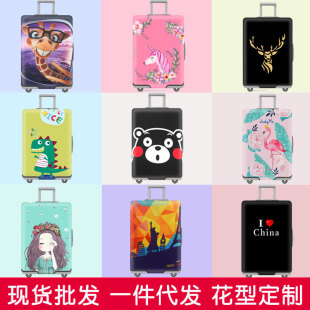 Luggage case protective cover suitcase dust cover pull rod suitcase elastic cover 20/24/28/30 inch thick