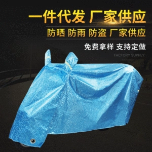 Wholesale Battery Car Dustproof Car Cover Rainproof and Sunproof Car Cover Motorcycle Thickened Heat Insulation Car Cover Outdoor