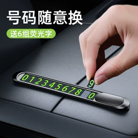 手机支架;车载手机支架;手机自拍杆
