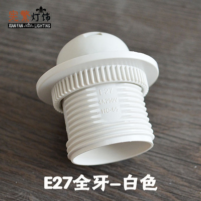 批发塑料E27灯座台灯配件E14灯头3C E27灯头单环双环灯头电木灯头|ms