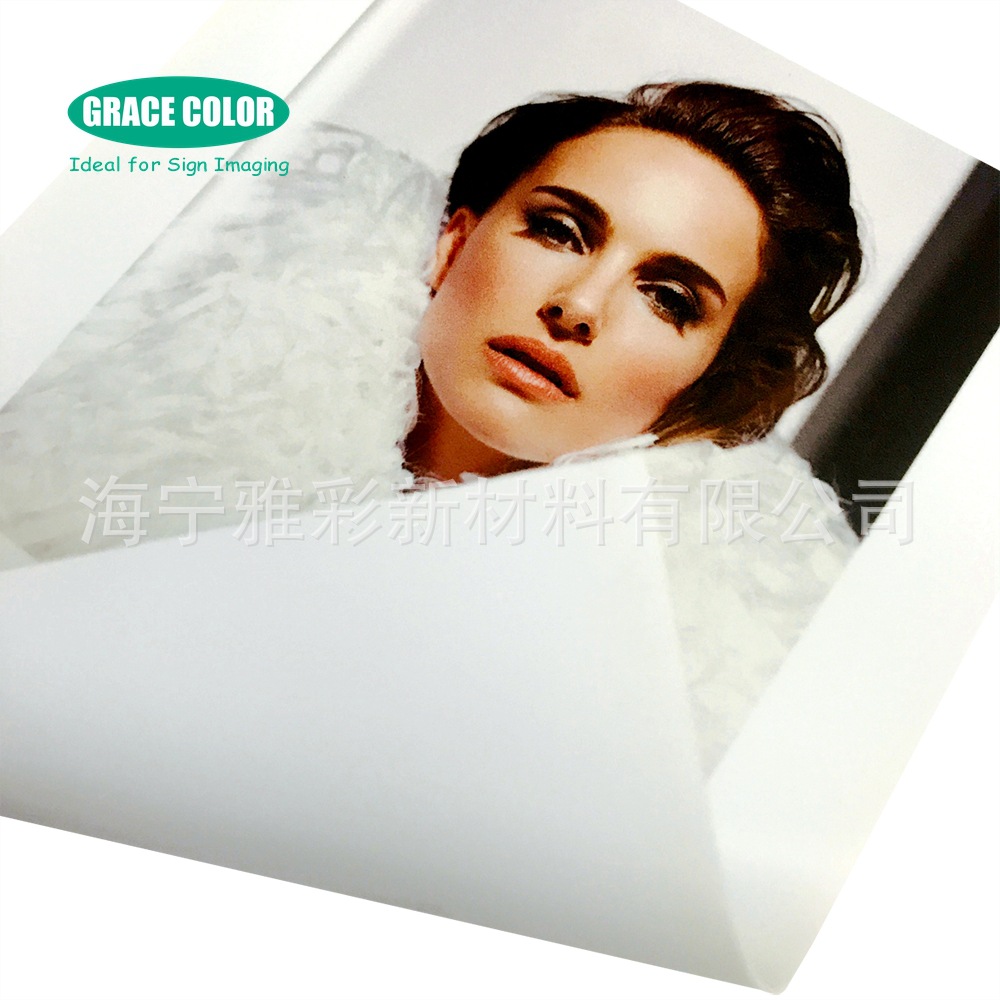 内打灯箱布喷绘布520广告背光布柔性商场室内使用