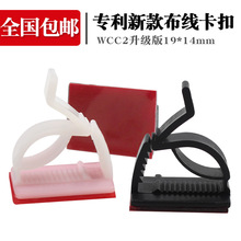 �¿��������ӛ䛃x�߾��̶���WCC4������늾�����͸���������z