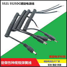 ����������|��s�Դ�� ��sDC�Դ�� USB�����Դ�� �����Դ��